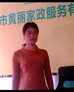 沈秀娥照片
