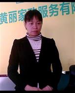 杨丽阳照片