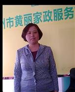 许爱端照片