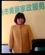 彭秀兰照片