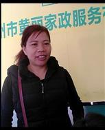 许玉梅照片