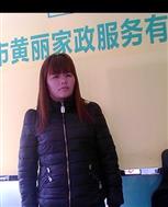 林丽敏照片