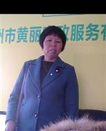 苏淑珠照片