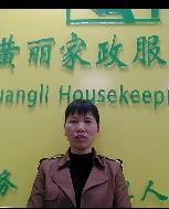 康宝珍照片