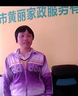 吴培华照片
