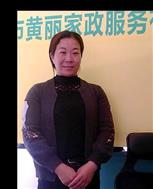 刘凤珠照片