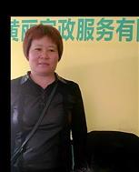 李素华照片