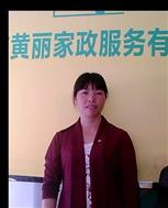 陈丽春照片