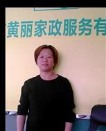 陈丽英照片