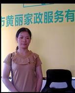赖尾大照片