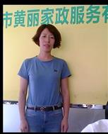 韦信云照片
