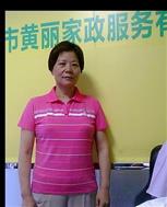 杨金凤照片