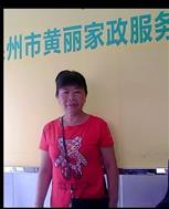 潘淑满照片
