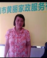 黄淑勤照片