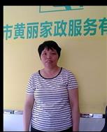谢美英照片