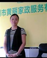 陈素美照片