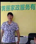 邱瑞华照片