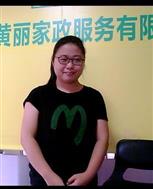 吴斌斌照片