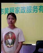 黄秋月照片