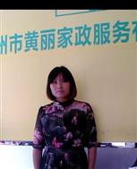 罗春香照片