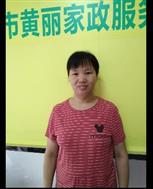 黄美玉照片