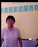 庄琴珍照片