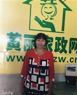 林素莲照片