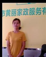 杜应珠照片