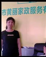 涂淑梅照片