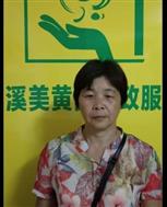 王爱照片