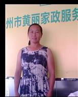 徐丽珠照片