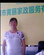 吴春英照片