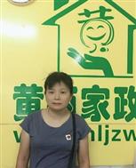 杨丽苹照片