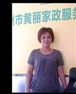 郑小玲照片