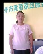 何凤妹照片