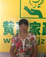李锦花照片