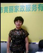 黄丽霞照片