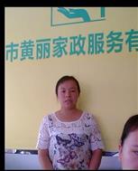 汤洪英照片