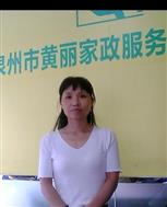 杨心红照片