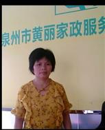 吴秀恋照片