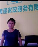 杨爱凤照片