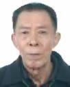 汪庆元照片
