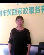 钟翠英照片