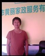 黄乌呅照片