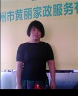 吴金里照片