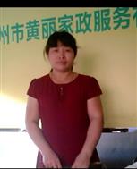 陈春梅照片