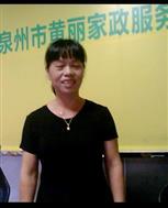 黄美玉照片