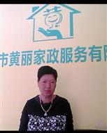 赵玉珍照片