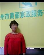 陈玉凤照片
