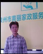 郑淑缎照片